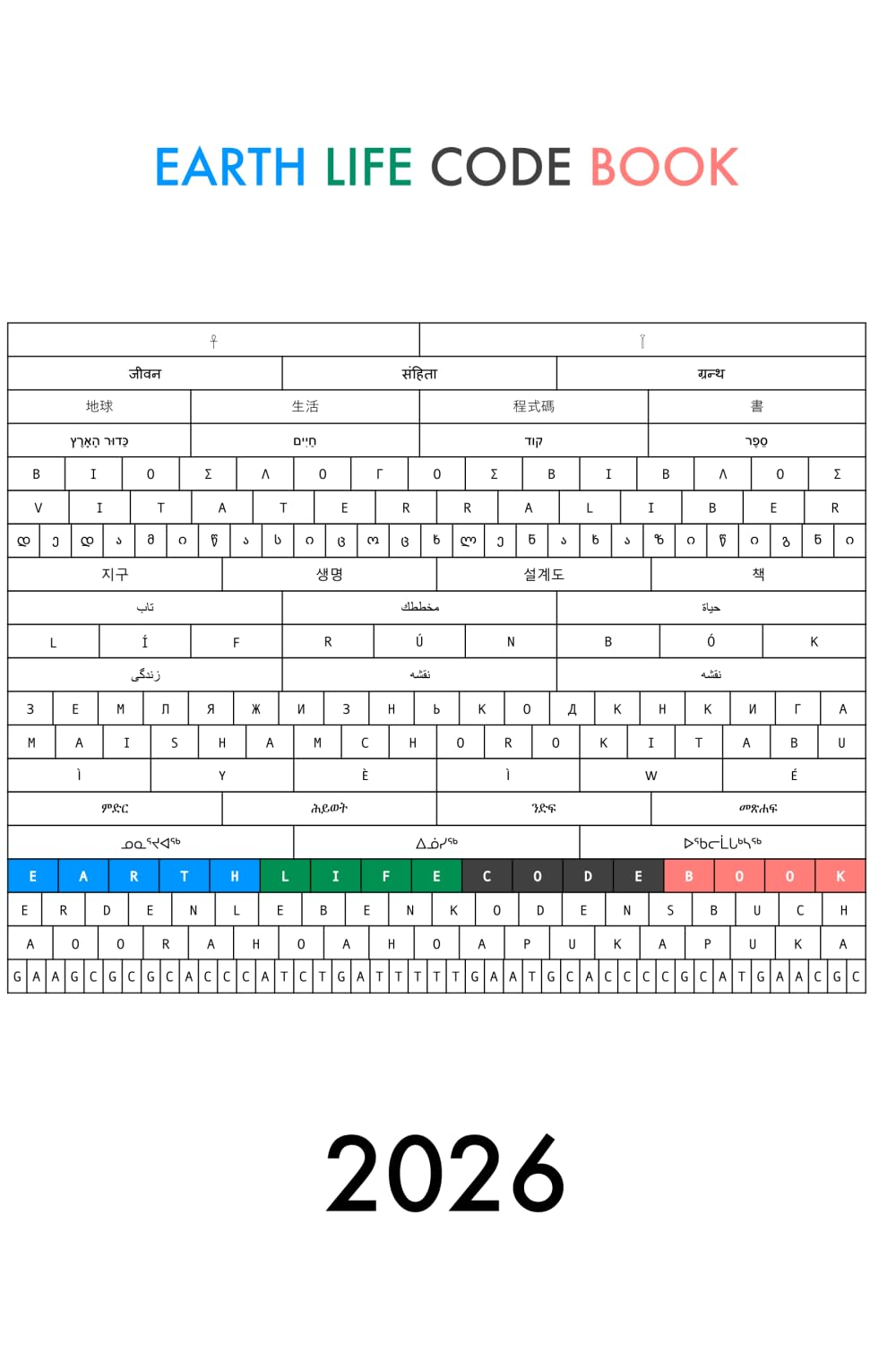 Earth Life Code Book cover